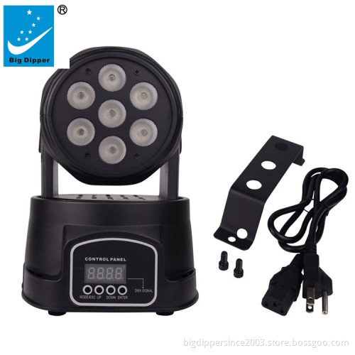 Stage Led Light Moving Head Light Big Dipper LM70S Super Bright Mini Moving Wash Effect Light